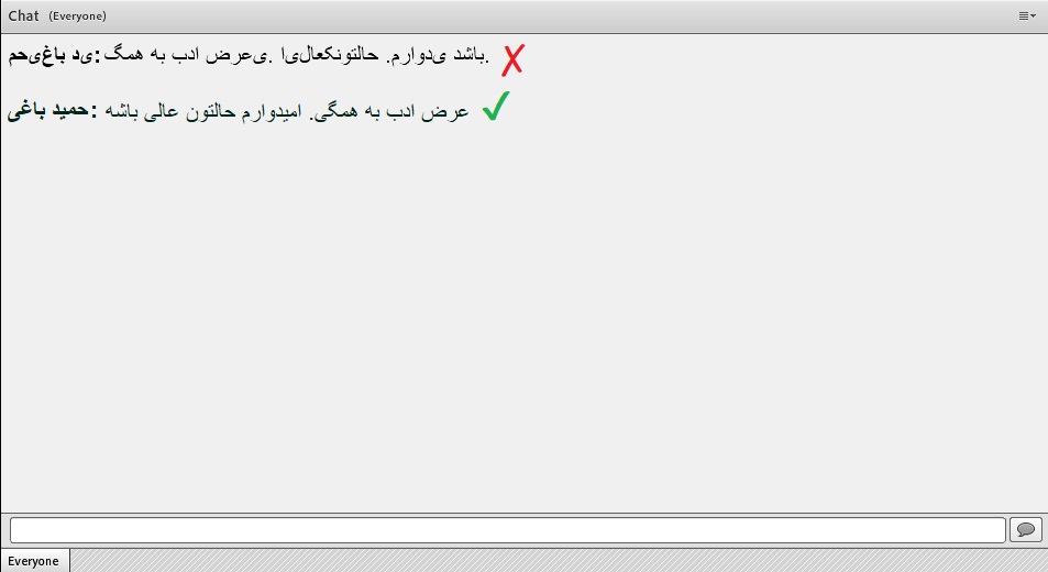 روش های حل مشکل چت فارسی در ادوبی کانکت